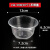 一次性碗筷餐盒汤碗冰粉专用塑料圆形外卖打包带盖餐具小饭盒 500型圆碗【无盖】50个