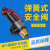 弹簧式丝扣安全阀 /16T 储气罐铸铁安全阀DN15 20 25 32 DN25(0.3-0.7整定0.6 整0.4或0.