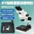 芊磐xy移动载物平台显微镜通用精密台底部平台微米活动工作台微 咖啡色