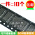 国产大芯片 CD4511BM HEF4511 BCD至7段锁存器 译码器 贴片SOP16 CD4511BM 10个