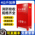 干粉灭火器箱4KG5公斤不锈钢灭火器箱子商用8kg消防箱二氧化碳水基灭火器套装家用消防器材 4公斤装箱子加厚