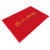 爱柯部落 PVC丝圈地垫 出入平安迎宾地毯0.6m×0.9m入户脚垫除尘刮沙防滑地垫 B款红色 可定制110192