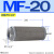 MF液压24吸油16过滤器SFW滤油网WOFO滤芯JL-02/03/04/06/08/10/12 MF-20
