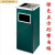 定制适用于于烟头垃圾桶 落地烟灰缸立式户外烟蒂室外灭烟台烟灰 Q22-正方形绿色24*24*61
