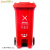 Supercloud(舒蔻) 户外垃圾桶240L特厚 分类大号垃圾桶环卫带轮带盖小区物业特厚款 红色有害垃圾分类桶