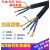 电线电缆线RVV2芯3芯4芯0.5/0.75/1/1.5/4/6平方护套线100米AA 2Ｘ0.5平方 百米/卷