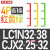 交流接触器并线排汇流排短接片连接排LC1N/CJX2短接条连接片 LC1N32-38/CJX2-25-32 4P红黄