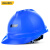 得力（deli）安全帽建筑工程领导头帽电工劳保国标透气加厚防护头盔 蓝色（技术人员/特种作业人员）DL525002
