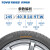 东洋轮胎汽车轮胎LT245/70R16 118/115R OPAT2 帕拉丁/五十铃/大通T60