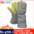孟诺500度耐高温手套 500度工业隔热手套耐用耐磨 Mn-gr500-3一双