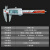 桂林广陆数显卡尺 0-150MM 200MM 300MM电子卡尺 0.01MM 0-300数显IP67防水型