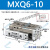 滑台气缸MXQ MXS6 8 12 16 20 25L-10/20/30/40/50/75AS MXQ6-10