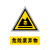 危险废弃物 标识牌警告牌 环保标志标识 提示牌铝板反光牌定制 黄色 40x50cm