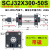 行程可调气缸SCJ32/40/50/63/100/125-150-175大推力气缸小型气动 SCJ32*300-50S 带磁