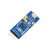 CP2102-GMUSB转串口USB转TTL通信模块/开发板可选接口 CP2102 USB UART Board (Ty