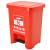 鲁识 LS-ls36 12升 脚踏分类垃圾桶 商用学校小区脚踏式垃圾桶 12升-红色有害垃圾