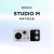 midiplus【送精调】Studio M迷笛外置声卡USB台式电脑声卡直播录音网红 Studio M