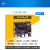 C3519A-PB Hi3519A电路板主板支持4kSensor摄像头和7寸显示屏LCD 原价