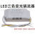 CHXNRE LED吸顶灯驱动三色分段调色温 (18-40W)x2三色变光【超薄款】