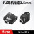 耳机音频插座2.5 3.5mm立体声双声道PJ-320B D 313 325 324 3F07 PJ-307(5P)3.5MM 5个