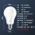贝工 LED节能灯泡 E27大螺口商用物业用光源 5瓦 暖光  BG-QP05B-5W