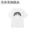 巴奈克SPRAYGROUND鲨鱼大Logo鲨鱼嘴印花圆领短袖T恤宽松美式韩版高街 白色(红印花) M