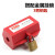 插头锁盒锁机电器电源插头锁防漏电安全锁具空调 中号(含金属挂锁)
