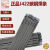 德国品质天津大桥防粘焊条J422碳钢焊条2.0/2.5/3.2/4.0422普通铁焊条 大桥3.2焊条1公斤 约30根