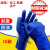防油耐酸碱698加厚PVC兰磨砂止滑家务工业用防护全浸劳保手套 单独右手1只蓝色的价格 XL