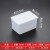 碧娟冰箱冷冻冷柜大容量保鲜盒白色长方形塑料耐热耐摔盒子收纳盒 842[20.5*14*11.5cm]