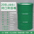 润滑油200升桶开口铁皮容量工业油桶大加厚创意桶柴油装饰桶 绿色