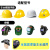 通用安全帽上自动变光电焊面罩电焊防护罩焊工帽子适配器配件套帽 432X+真彩二代10张保护片+黄色安全帽