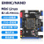 Mini Linux开发板ARM嵌入式I.MX6ULL核心强STM32 EMMC/NAND NAND版（底板+核心板NAND版）