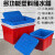 塑料水箱方桶长方形蓄水储物箱加厚泡瓷砖水槽水桶服装厂大号大容 50K红色487*343*258mm
