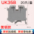 威锐嘉 导轨接线端子排UK2.5B双层UK3/5/6/10N电压电流保险接地端子  (铜件)UK35B 