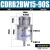 CDRB2BW叶片式旋转摆动气缸CRB2BW15-20-30-40-90度180度270s厂家 CDRB2BW15-90