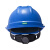 梅思安/MSA V-Gard500 ABS透气孔V型安全帽 超爱戴帽衬 带下颚带 蓝色 1顶 可定制 IP