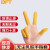 贝傅特 乳胶手指套 加厚防滑保护手指无尘耐磨一次性指套 米黄色均码（约100只）