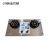 JINBH金巴赫智能厨卫电器JBH-525时尚简洁 大气美观易清洁 耐用