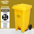 金诗洛 医疗垃圾桶 100L带轮子脚踏医疗用 医院卫生院诊所医疗废物桶 塑料垃圾桶带盖 KT-342
