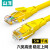 山泽 六类网线 千兆高速宽带线CAT6类工程监控路由器网络连接成品跳线 8芯双绞线 黄色5米 YWD6050
