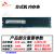 三星原装颗粒8G DDR3 1600 PC3 12800U  3代 台式机内存条4G 1333 镁光8G DDR3 1.5V 标压【单条】 1333MHz