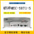 定制定制研祥MEC-5071/5031/M60/M50/Intel J1900议价无风嵌入式 银色 MEC-5031