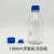 蓝盖顶空瓶水样采集瓶厌氧发酵瓶密封采样培养基瓶耐高温耐压 100ml顶空瓶+硅胶塞+盖 500ml顶空瓶+硅胶塞+盖