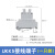 铜件UK2.5B/3N/5N/6N/10N/16N导轨式接线电压端子排1.5灰色URTK/S UKK5 一只装