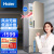 (Haier)海尔冰箱三门两门风冷无霜\/直冷超薄小型家用家电智能节能电冰箱 190升两门风冷无霜BCD-190WDPT
