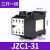 CJX1-9Z 12 16 22直流接触器 220V JZC1-44Z 62Z 80 22Z 31 JZC1-31Z DC12V