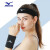 美津浓（MIZUNO）运动发带男女跑步篮球健身运动头带透气吸汗发带09单条（无护腕）