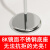 跃棠 不锈钢警示牌立式广告牌 银色a3直角（送配重）一个价