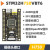STM32H750开发板  核心板   反客 H750VBT6小 兼容OpenMV 所有配件可单独购买